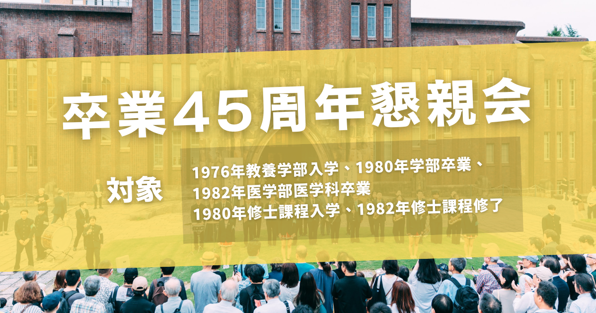 イベントのカバー画像